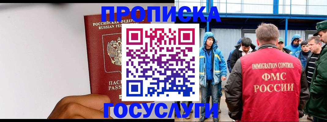 найти адрес прописки в Анадыре